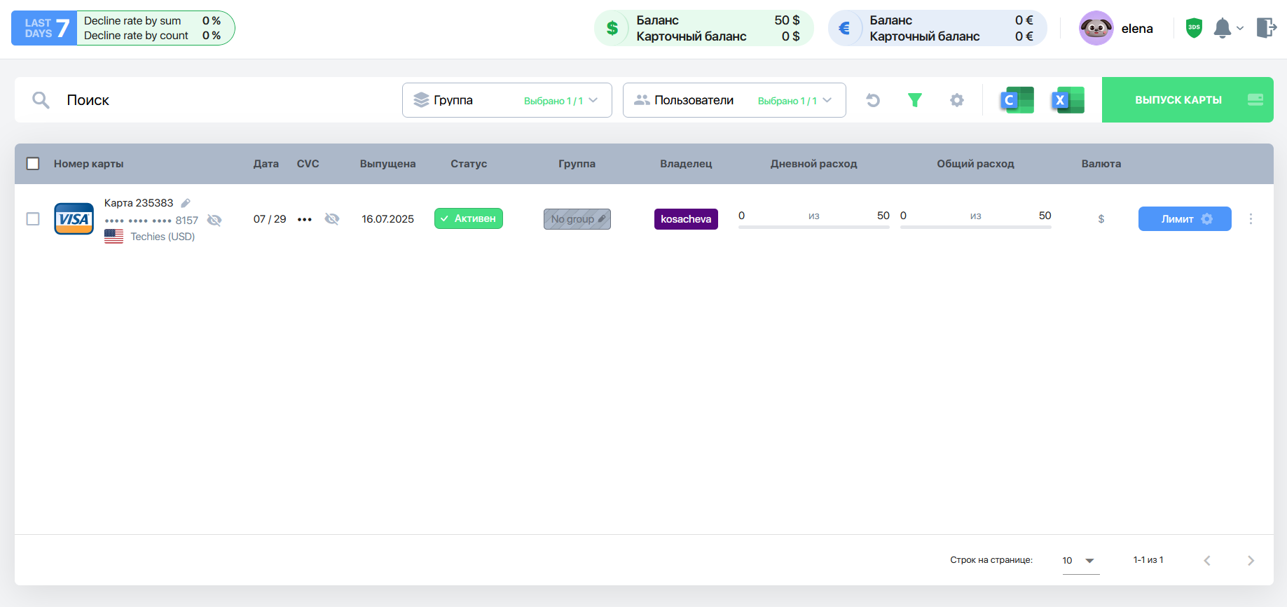 How to safely link a virtual card to Facebook Ads — How to use virtual cards and proxies to run Facebook and Instagram ads safely