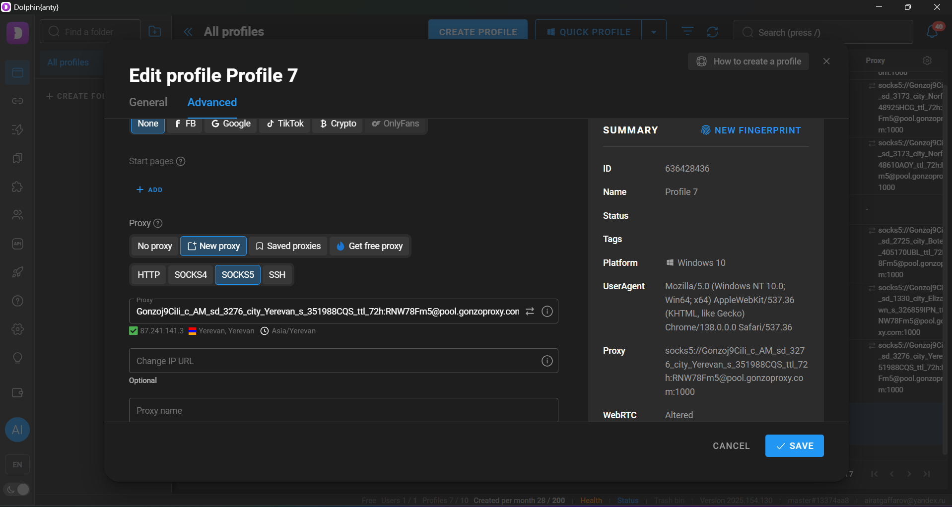Step 3: using proxies in antidetect browser — What are residential proxies and how do they work?