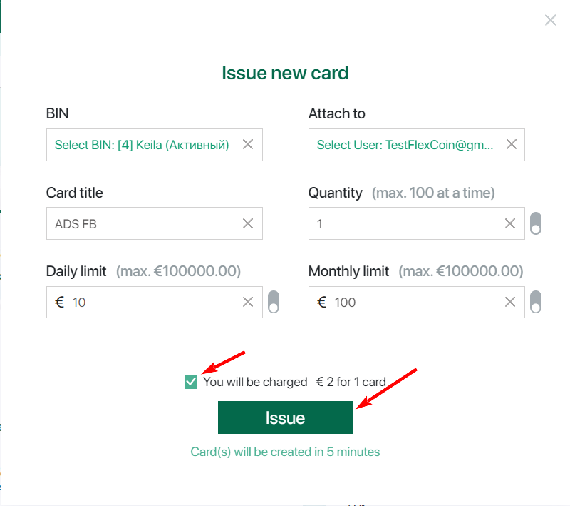 Step 1: Create a virtual card via FlexCard — How to use a virtual card and proxy for Google Ads without the risk of a ban