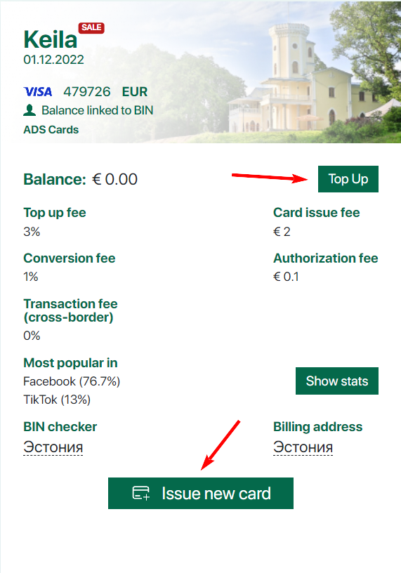 Step 1: Create a virtual card via FlexCard — How to use a virtual card and proxy for Google Ads without the risk of a ban