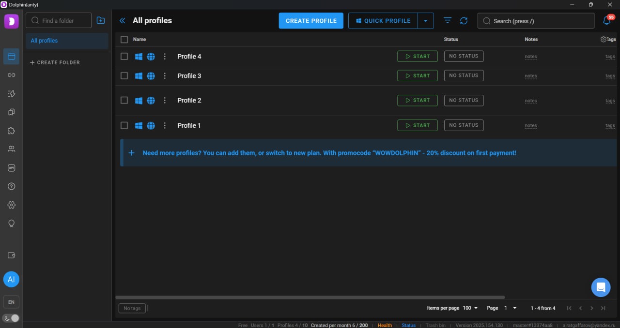 Multilogin / Dolphin Anty (Windows, macOS) — Лучшие программы для работы с прокси в 2026 году: Windows, macOS и Linux