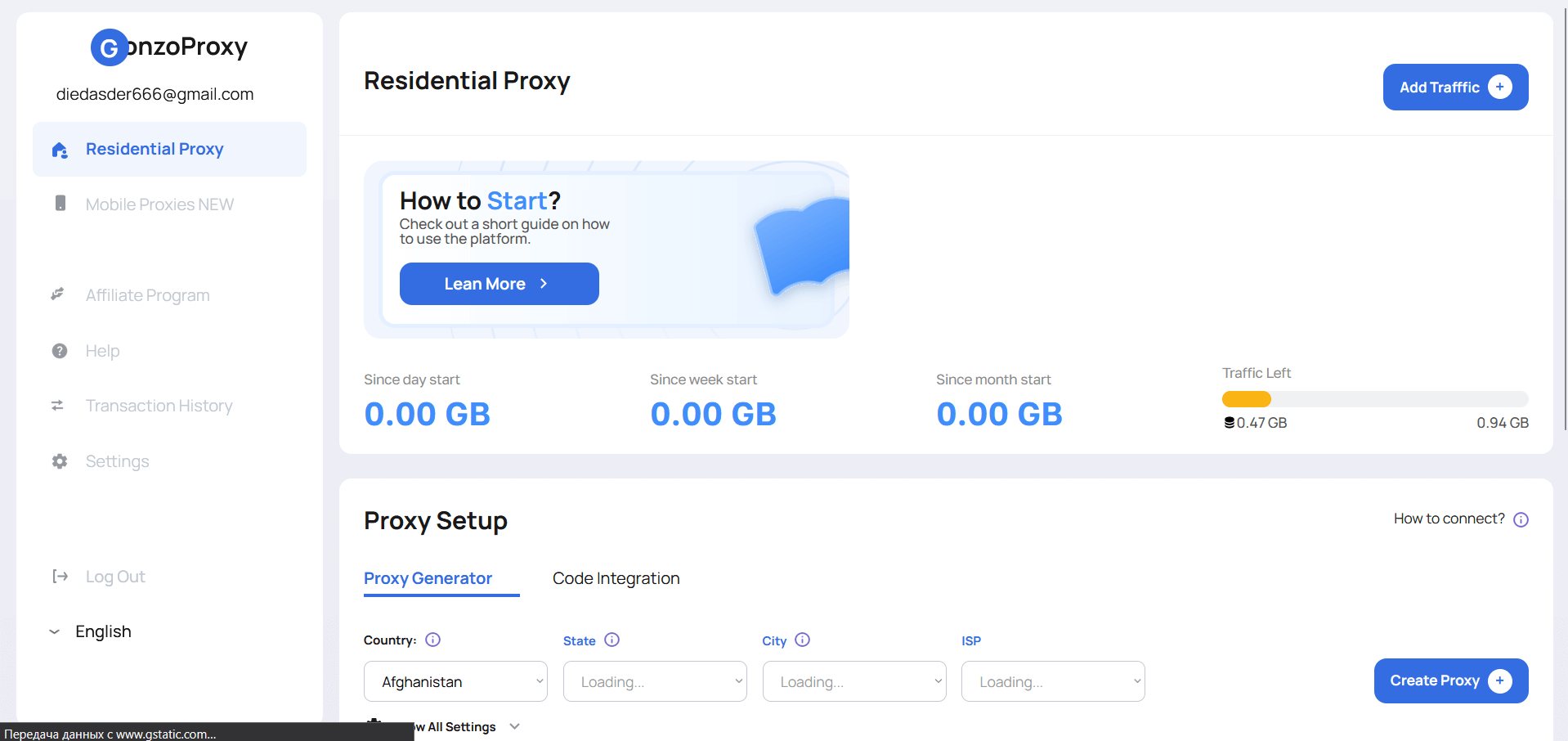 GonzoProxy — Which proxies are considered the fastest and most reliable? Popular solutions overview