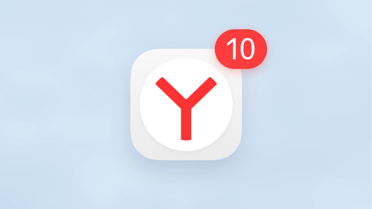 Yandex.Browser — Proxy for Yandex: how to set up and use for services and apps