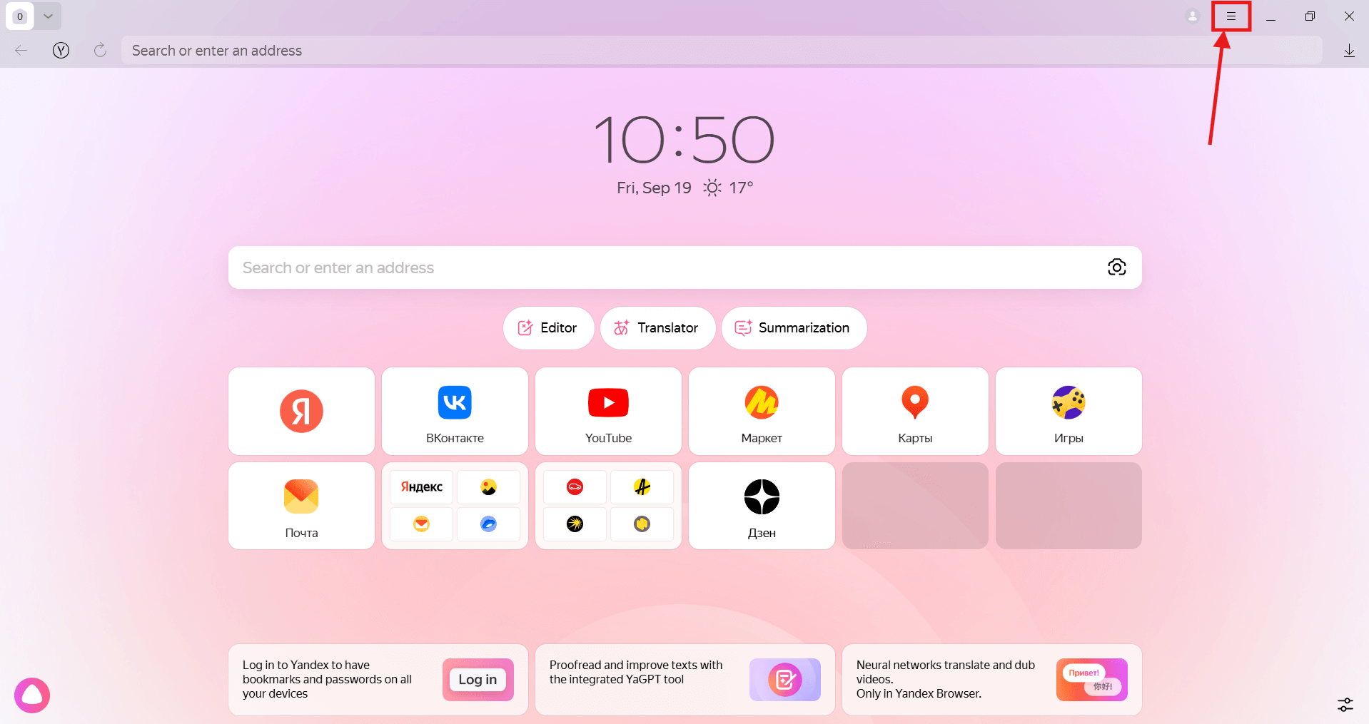 Windows and macOS — Proxy for Yandex: how to set up and use for services and apps
