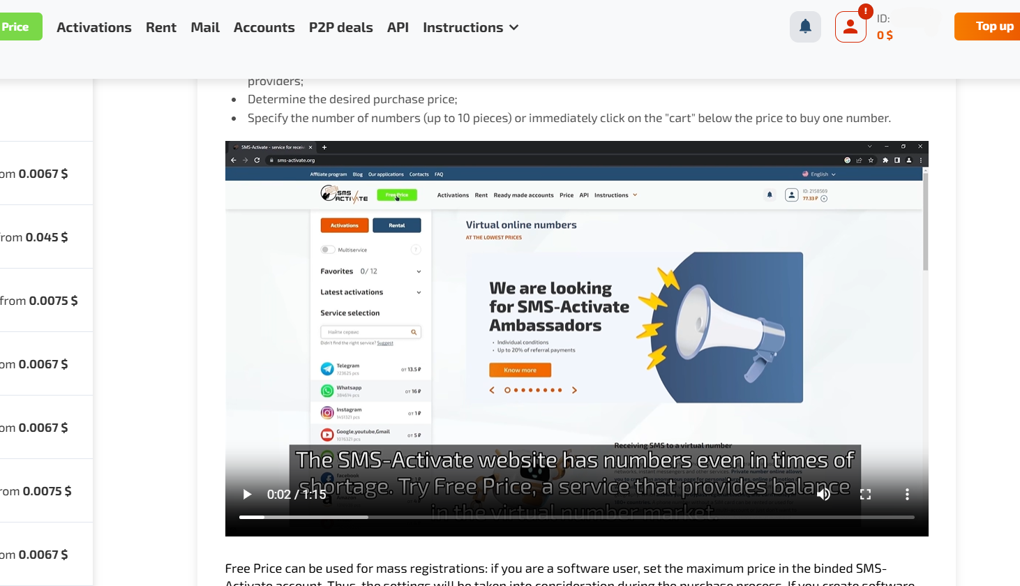 We implemented Free Price — we bypass number shortages and save time — Set Up GonzoProxy in SMS-Activate
