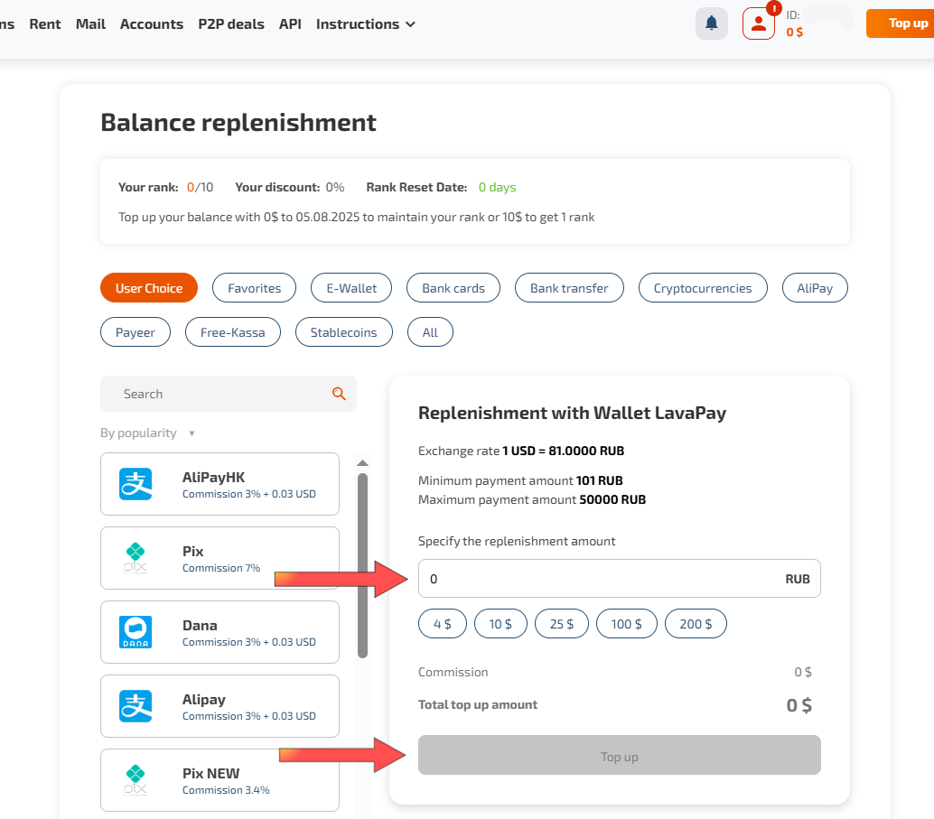 Instructions: how to use the SMS-Activate service — Set Up GonzoProxy in SMS-Activate