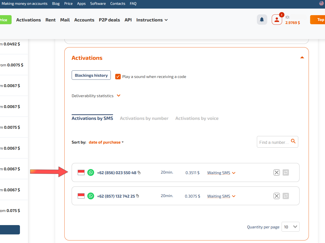 Instructions: how to use the SMS-Activate service — Set Up GonzoProxy in SMS-Activate