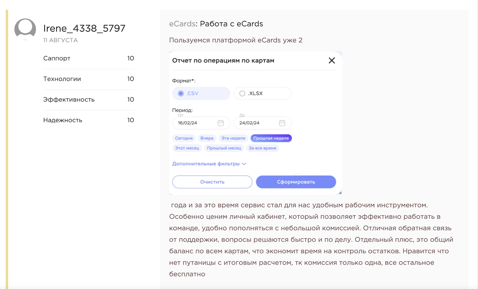Set Up GonzoProxy in eCards