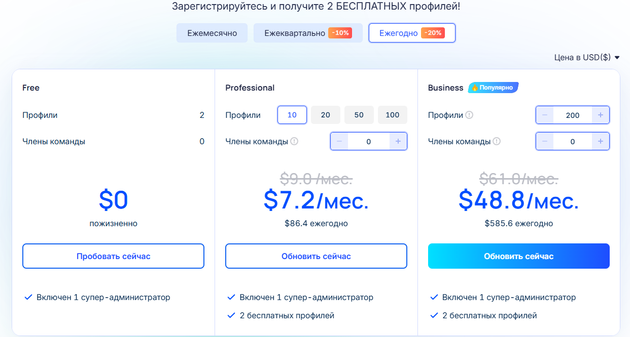 Почему AdsPower? — Настройка GonzoProxy в «AdsPower»