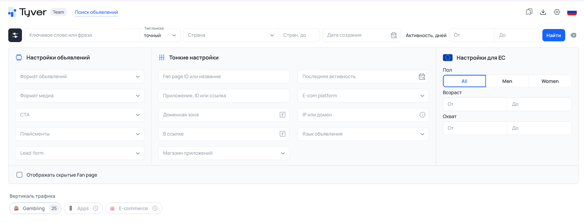 Что вы получите — Настройка GonzoProxy в «Tyver»