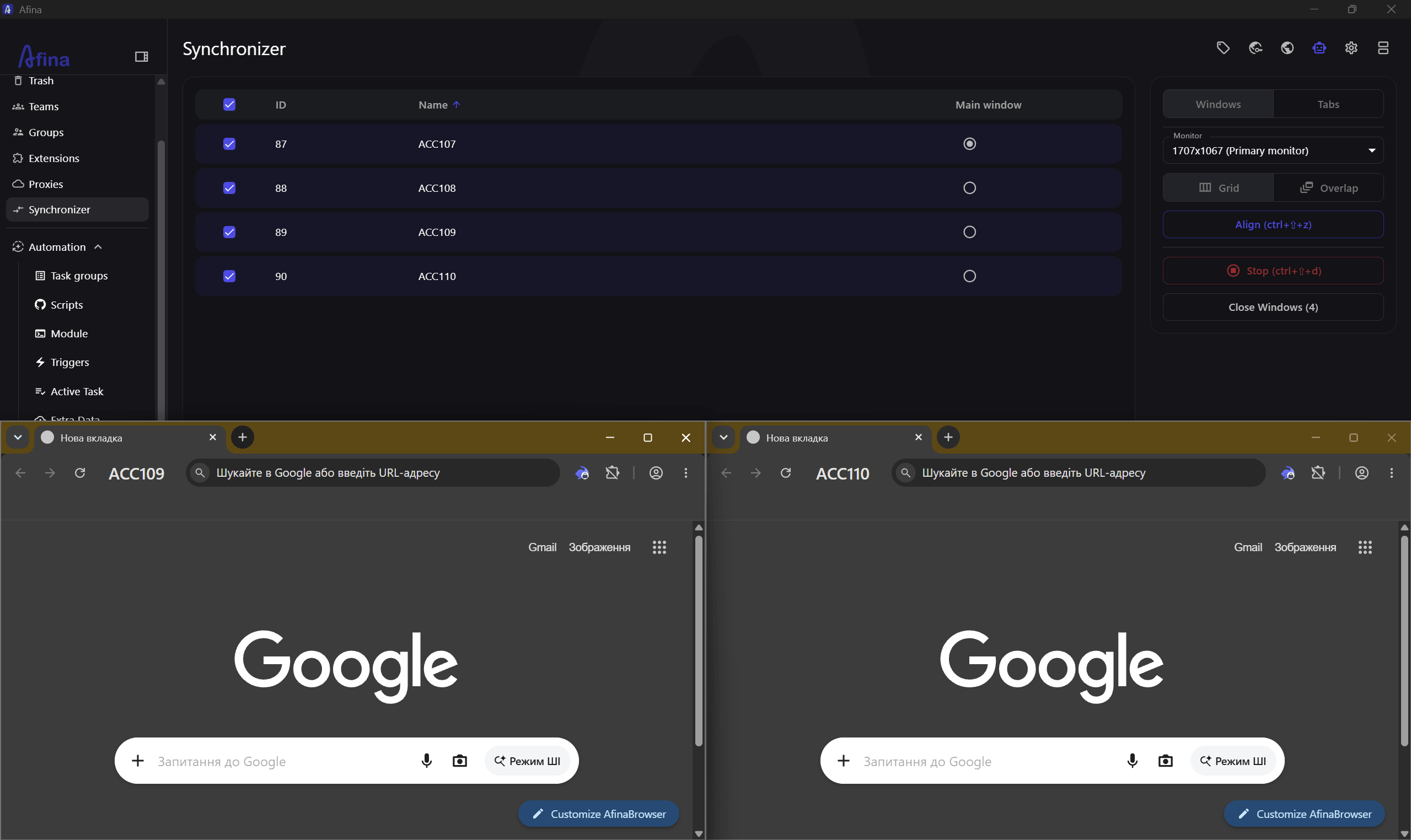 Синхронизатор действий между окнами — Afina Browser: управляемое производство для мультиаккаунтинга вместо ручной рутины